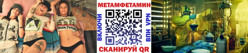 кракен онион  наркотики  Нерюнгри  МЕТАМФЕТАМИН витя 