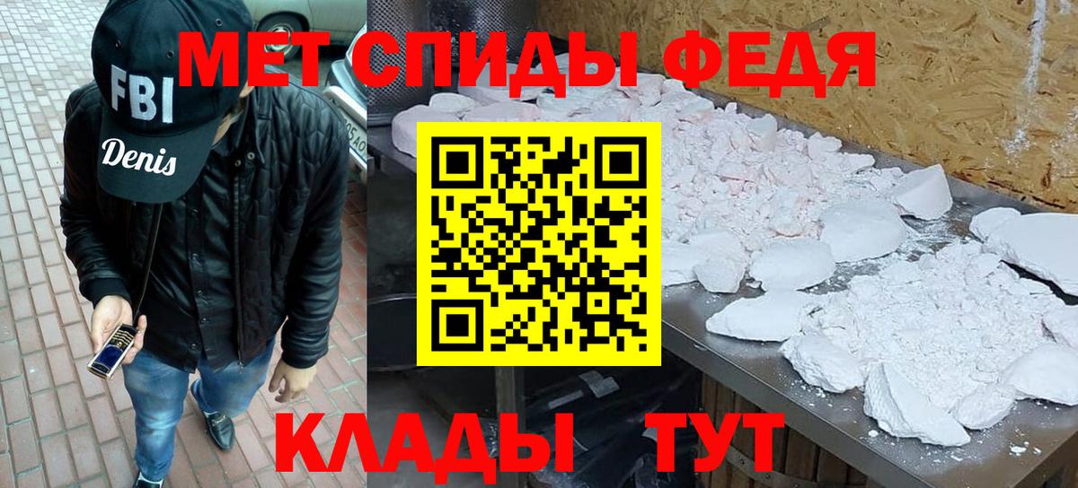 МЕТАМФЕТАМИН Methamphetamine  МЕТАМФЕТАМИН Methamphetamine  Вход с VPN  Нерюнгри 