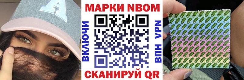 где продают наркотики Нерюнгри Наркотические марки 1500мкг
