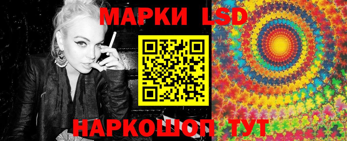 Марки NBOMe 1,5мг Нерюнгри