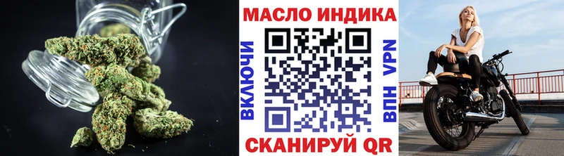 где купить наркоту  Нерюнгри  Дистиллят ТГК гашишное масло 