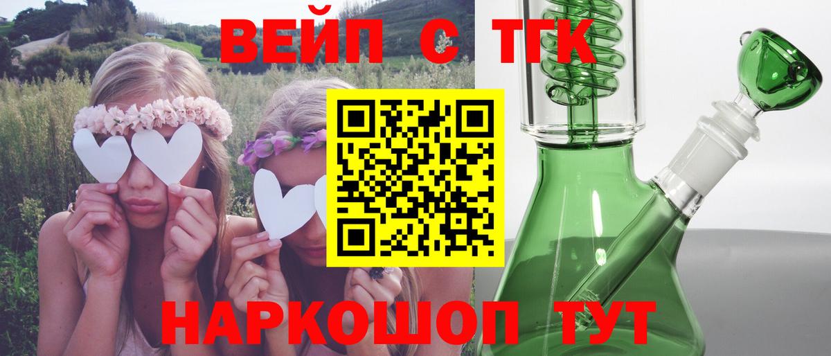 Нерюнгри  где найти   Вход с VPN  Дистиллят ТГК Wax 