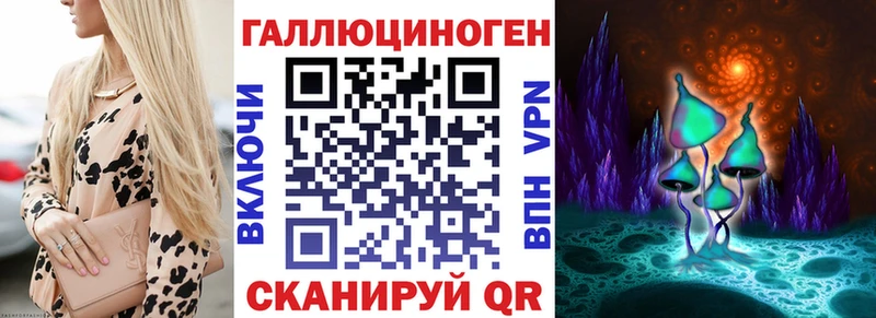 Галлюциногенные грибы ЛСД  Нерюнгри 