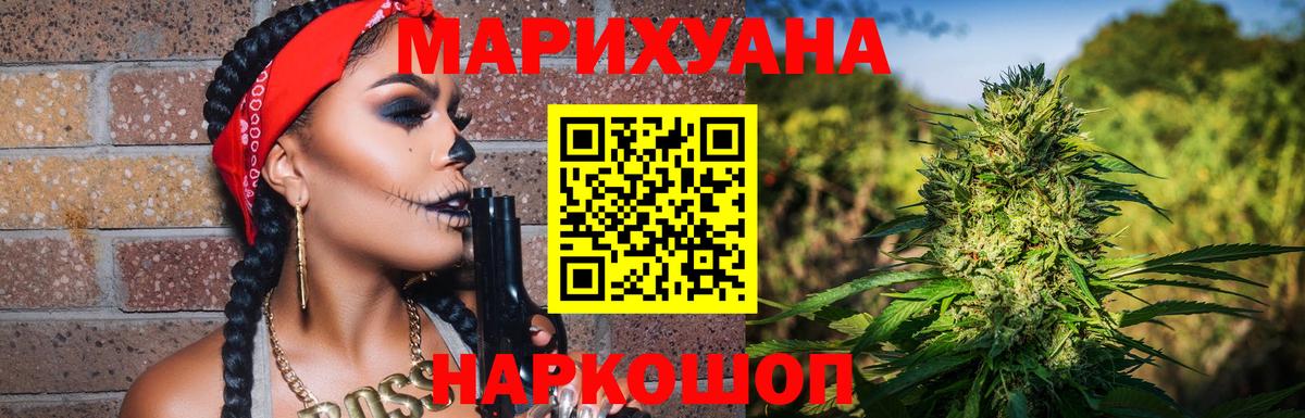 Конопля индика  Вход с VPN  МАРИХУАНА White Widow  Бошки марихуана SATIVA & INDICA  Нерюнгри 